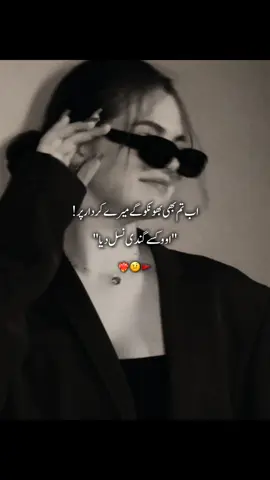 gndi nasl deya🤨       #viewsproblem #jutti__2007 #foryou #unfreezemyacount #famous 