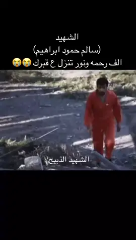 #اكسبلور_تيك_توك #CapCut #الشهداء_لا__يموتون_بل__يخلدهم__التاريخ 