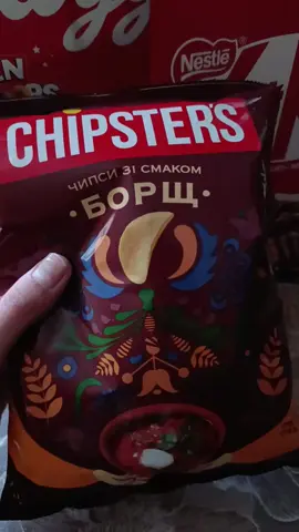 #дегустация #борщ #чипсы 