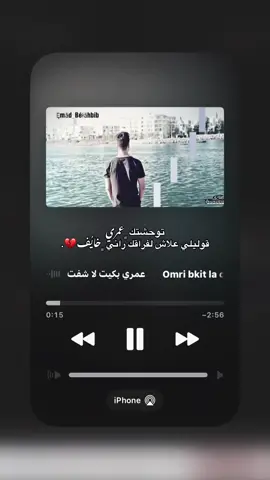 لفراقك راني ﮼خايفُ💔. #fyp #مالي_خلق_احط_هاشتاقات #💔 #فراق 