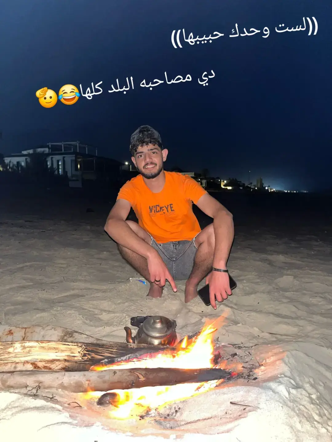 #CapCut #fyp #tiktok #trending #foryou #الشعب_الصيني_ماله_حل😂😂 #foryoupage #fy #duet #viral #capcut #music 