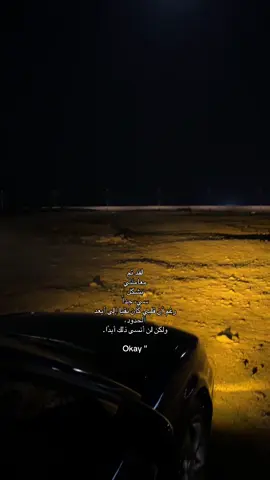 😔.                                                 #المدينه_المنوره #jeddah #اقتباسات #المطل #الانهيار 