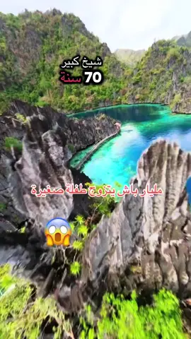 #algeria #kabyle #kabyledeparis #kabyledefrance #pourtoi 