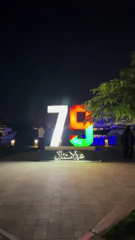 #استقلال_الاردن #explore #اكسبلور #viral #مالي_خلق_احط_هاشتاقات #new #fypシ #ayla #عيد_الاستقلال #المملكه_الاردنيه_الهاشميه🇯🇴🇯🇴 #الشعب_الصيني_ماله_حل😂😂 