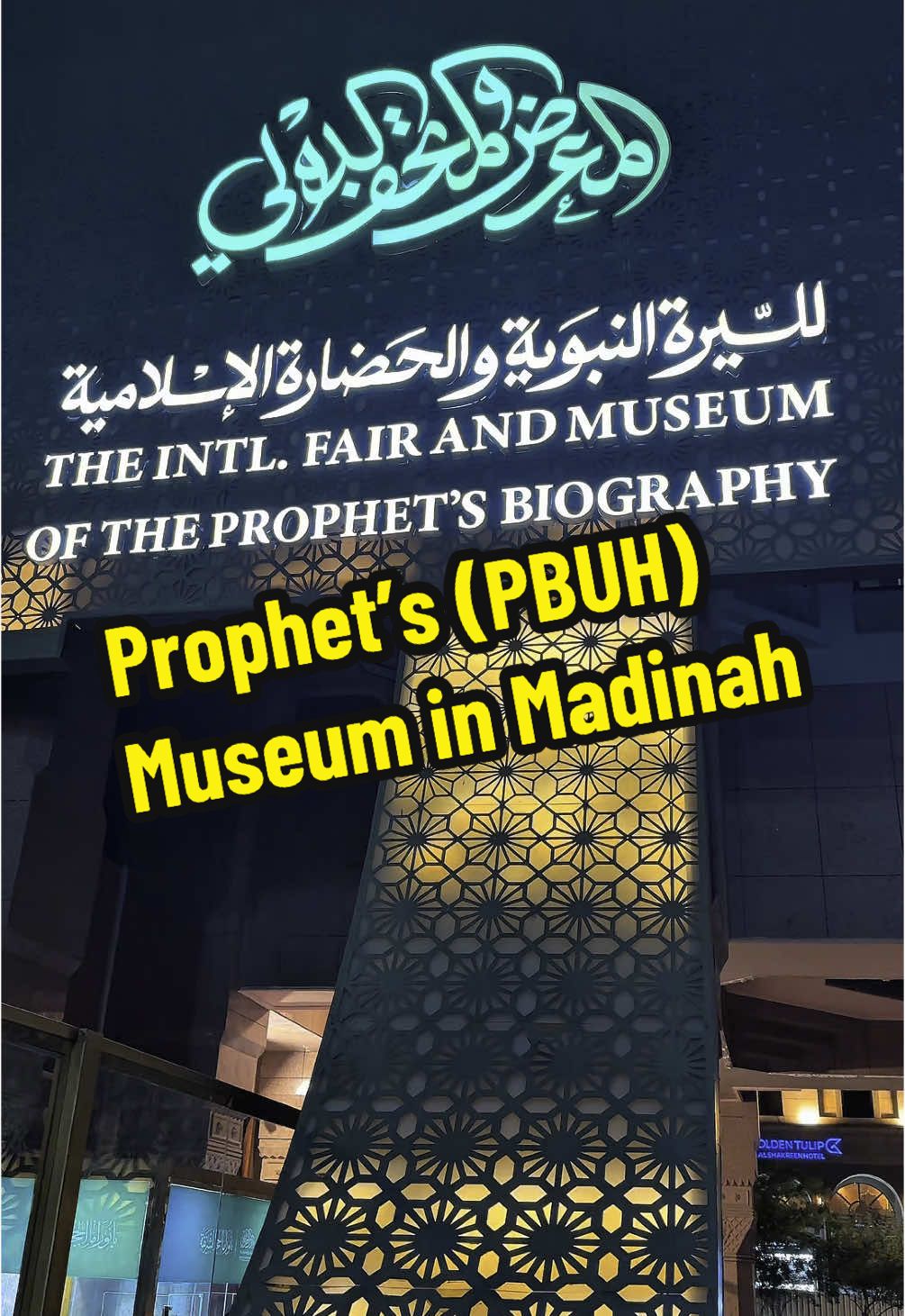 ✨ MADINAH DIARIES PART 6 ✨ Madinah, SA:  While were in Madinah we checked out the Prophet’s (PBUH) museum which is located right outside Gate 307 of Masjid Al Nabawi. It’s an interactive museum that goes through the history oh the Prophet (PBUH) and the Prophets mosque and how it expanded into what it is today.  If you have time while in Madinah we do suggest checking it out ! . . . . #madinah #madinahmunawwarah #hajj2025 #umrah #halaltravel #prophetmuhammed #visitsaudi #yhmah #youhadmeathalal