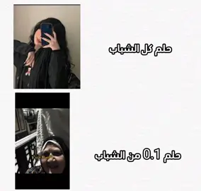 حلم الشباب❤ #CapCut #fyp #إكسبلورر #حلم_الشباب #tik_tok 