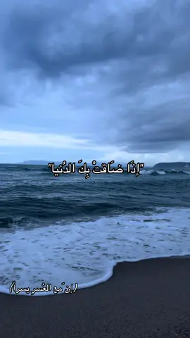 #الحمدلله_دائماً_وابداً        #اللهم_صلي_على_نبينا_محمد #نعم #ايات #قران_كريم #اسلام #الامام_الحسين_عليه_السلام #اقتباسات_عبارات_خواطر #fvp #for #cupcut #tik_tok 