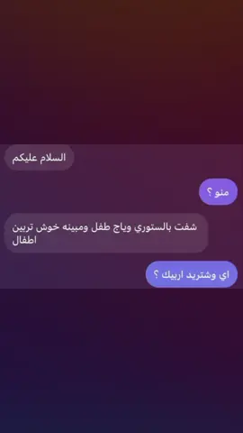 😂😂😂😂😂😂#اكسبلورexplore #أكسيرالحياة🤍🦁 #الشعب_الصيني_ماله_حل😂😂🙋🏻‍♂️💜 #هههههههههههههههههههههههههههههههههههههه 