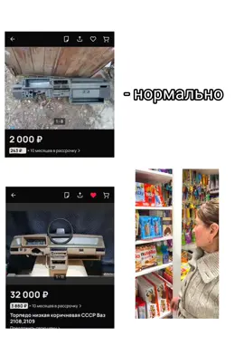 #ваз2108 #ваз2109 #высокаяпанель #низкаяпанель #fyp 