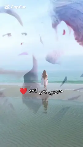 #حبيبي❤️ وكلشي يصيح بي بس انته#تصميم_فيديوهات🎶🎤🎬 #اكسبلوررررر #وعادت_نشر🔁 