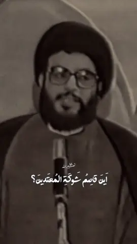 #شيعة #الضاحية_الجنوبية #شهيد #سماحة_العشق #دعاء_الندبة 