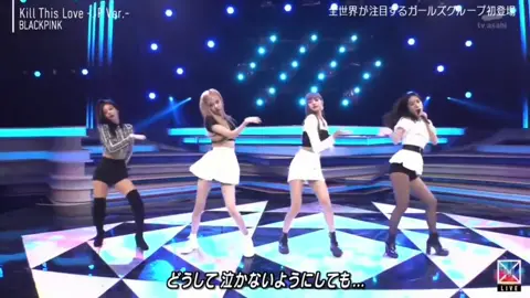 Kill this love version japanese #blackpink #blackpinkofficial #fyp #yg #kpop #kpopfyp #jisoo #jennie #lisa #rosé 