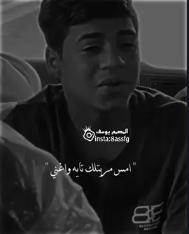 امس مريتلك تايه واغني 🥹🖤. #ستوريات #اغاني_عراقية #تصميم_فيديوهات🎶🎤🎬 #كسبلور #مشاهير_تيك_توك #دعمكم_ورفعولي_فديو #foryou #viralvideo @📸تصاميم يوسف📸 @📸تصاميم يوسف📸 @📸تصاميم يوسف📸 