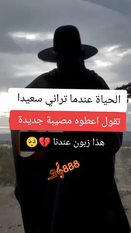 #تعليقاتكم_لايك_كومينت_اكسبلور #هشتاج_الاكسبلور #شعب_الصيني_ماله_حل😂😂 #تهلاو_خاوتي_نحبگم_ڨااع_هناا💕 