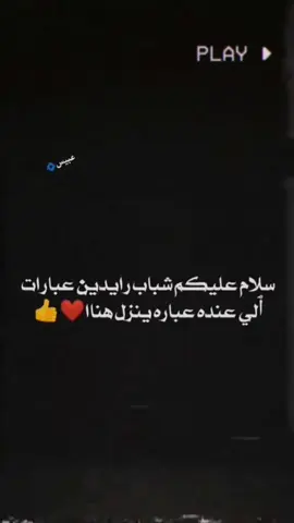 سہفہيہآنہ #💥🎬✌🏻 