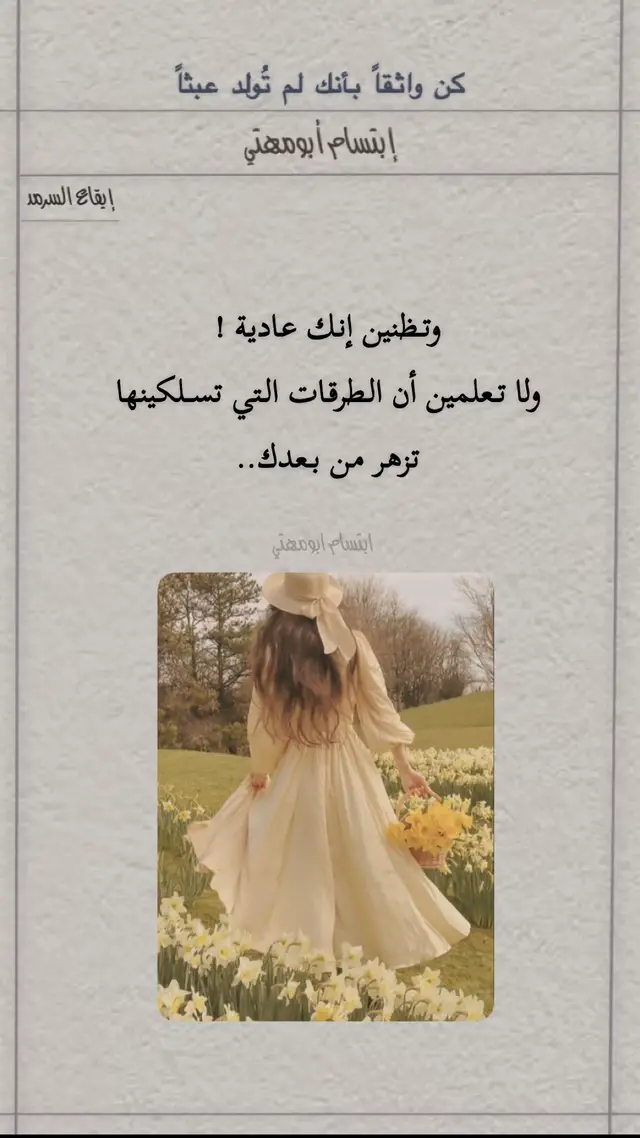 #قصص_السعوديه #اكسبلور #اكسبلورexplore #2025 #flypシ #السعودية #creatorsearchinsights #العراق #fly 