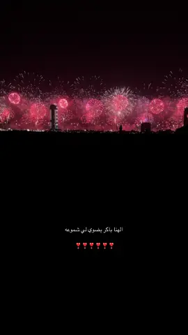 ❣️ #fyp #viral #explore #محمد_عبده 