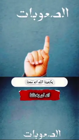 #creatorsearchinsights #فلاشه #القول_السديد #السيد_القائد #اكسبلور #كلام_من_ذهب #اكسبلورexplore 
