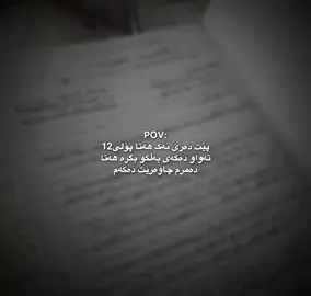 @tiktokuk @𝘿𝙧・し Ａ 尺 Ｏ 