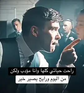 #توماس #شليبي🎩🚬 