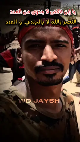 من داخل صالحة - حره باذن الله تعالى 🤲 . . . . #جيش_واحد_شعب_واحد #الجيش_السوداني #القوات_المسلحة_السودانية #القوات_المسلحة_السودانية🦅🇸🇩🦅 #امدرمان #السودان #foryoupage 