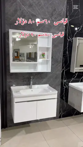 سلێمانی - شه قامی ٦٠ مه تری سە و پردی زه رگه تە  07701932861 07503071543 #foryou #foryoupageofficiall #viral?videotiktok😇😇1mellean #fypシ゚ #جملة #فیرتا #سلێمانیه 