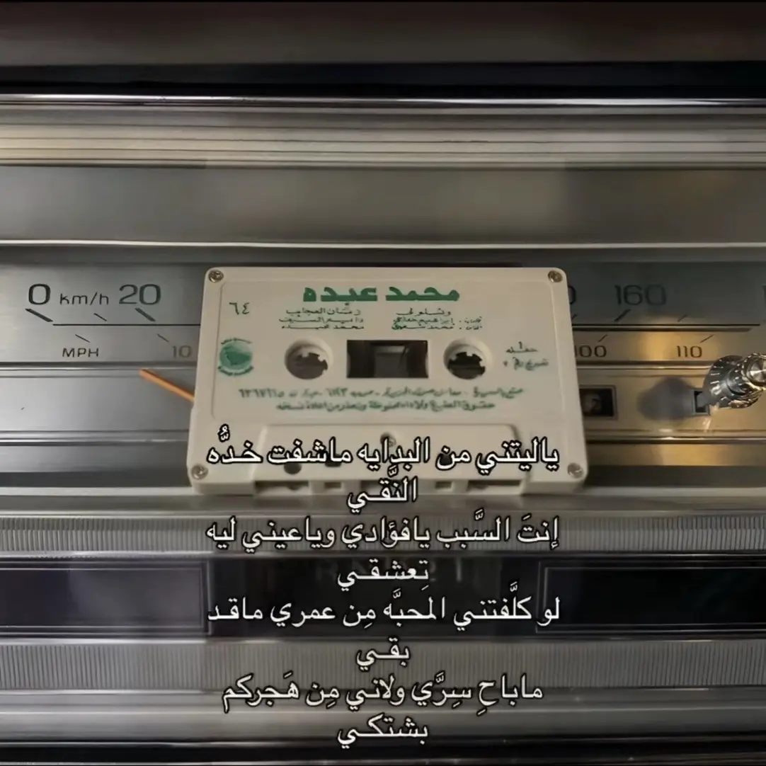 من البدايه