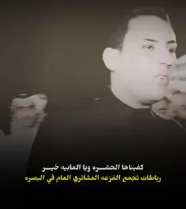 #هوسات_اهلنا  @علي ريسان  @الشاعر والمهوال حسام الشمري 