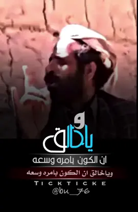 #اليمن🇾🇪 #fypシ 