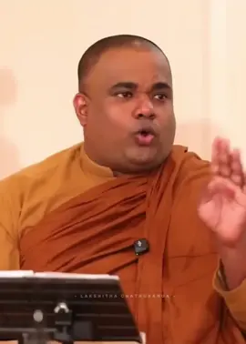 බොක්ක අපේ ජීවිතේම චක්කරයක් ❤️🙏 @Harindra Jayalal #fypシ゚viralシfypシ゚ #reelsvideoシ #viralreelsシ #reelsfbシ #srilanka #capcut #buddha #buddiselover❤️ #friends 