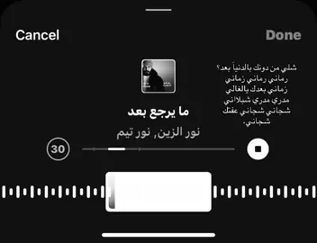 ما يرجع بعد،                                                  #نور_الزين #المصممه_لوز #fyppppppppppppppppppppppp 