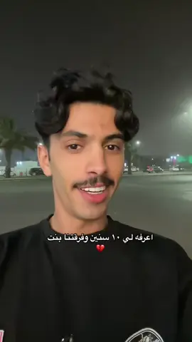 بس جت منه 👏🏻#بريده #funny #حمد_عمر #في هذا اليوم 