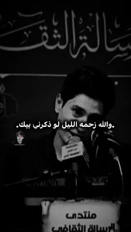 دمج ثلاثي 💔🥀..#الشاعر_عزام_الشمري  #الشاعر_مقتدى_الحديدي #تعليقاتكم_الحلوه_حتئ_استمر🌸🖇 #تفاعلوا_فولوا_لایگات_گومنتات🔀🎧📍 #srg99