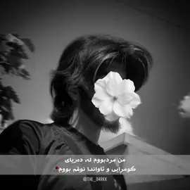السلام علیکم🌿…. #الحمدلله_على_كل_حال #سبحان_الله #الله_اكبر #تەوحید #ئیسلام #لا_اله_الا_الله #🌿🌿🌿 #صلی_اللہ_علیه_وآله_وسلم #🌺🌺🌺 #the_d4rkk0 