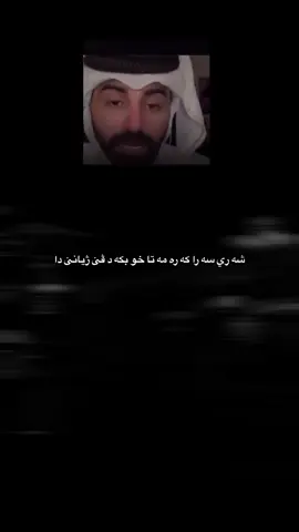 9:29🖤#samqjoo🤎 #tiktok #foryou #viral #nafasm❣️♾ #fyp #sam♾️ #foryoupage 