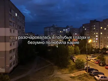 #щп #typ #щитпост #щпгрустные 