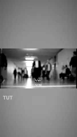 #القضاء #مسلسل_القضاء #foryou 