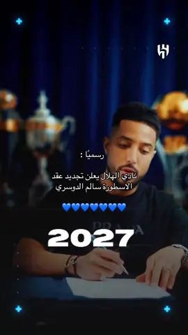 #alhilal 