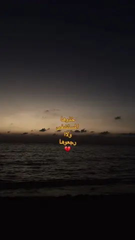 # الله يرحمك ي خيتي 🚶‍♀️