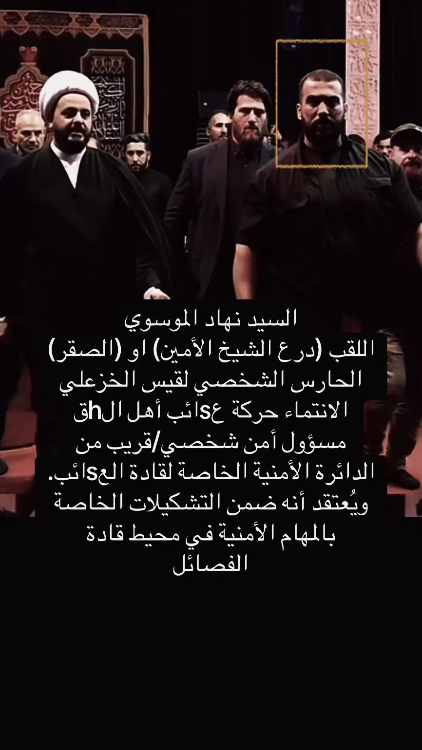 #الفرقه_الذهبيه #الجيش_العراقي #جهاز_مكافحة_الارهاب #رجال_الظل #خلية_الصقور_الاستخبارية_الفريق_التكتيكي #capcut #tiktok 