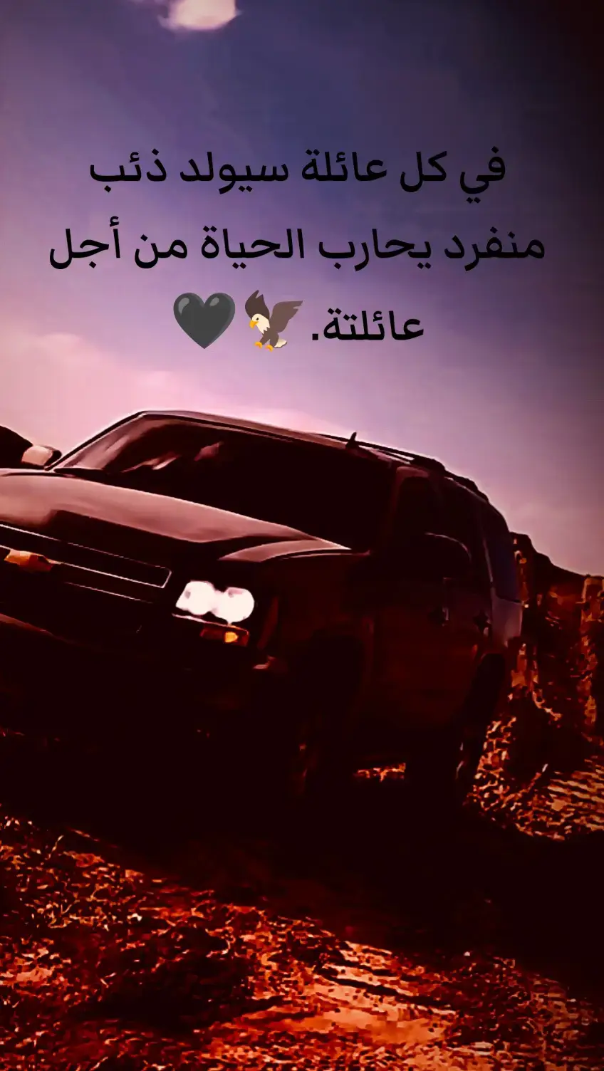 #عبارات_جميلة_وقويه😉🖤 #عباراتكم_الفخمه📿📌 #🍃 #🖤 