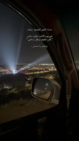 ابللشش #explore #fyp #tiktok #هواجيس #foryou #اكسبلور 