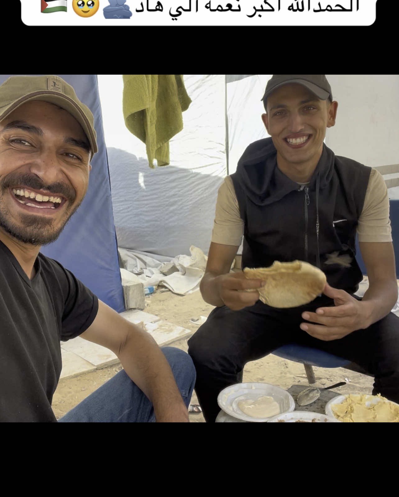 مخيمنا العز وصمود 🇵🇸