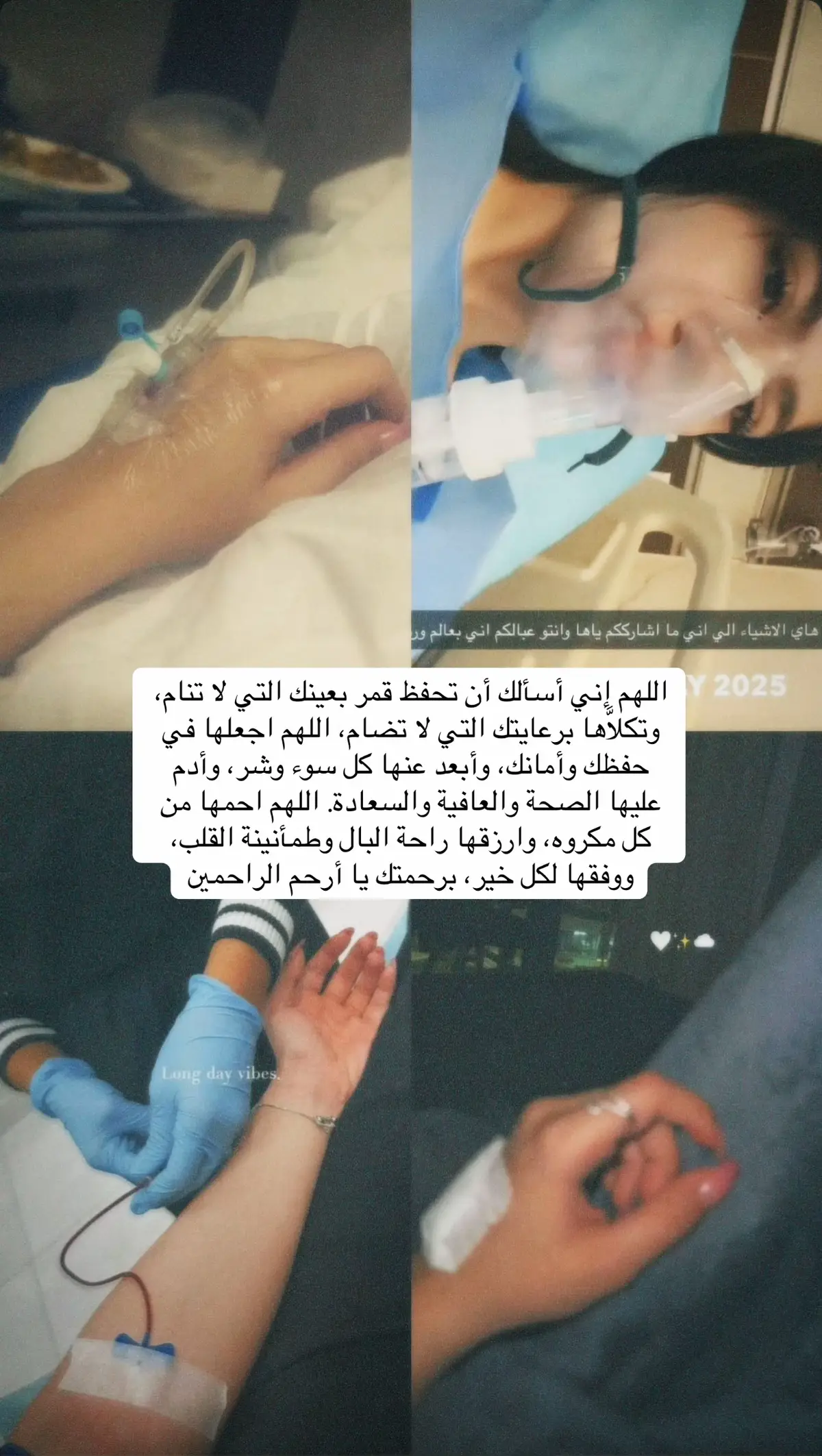 #قمر_الطائي 