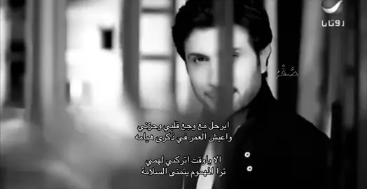 #ماجد_المهندس #صَّقْرُ #explore #viral 