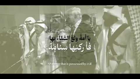 أرأيت مبعوثاً لقوم.. هكذا جعلوا ختامه؟ #السعودية #ميمز #فيلم #مسلسل  #ميمز #تسجيل_دخول #القمة_العربية  #محمد_باقر_الخاقاني  #مسلسلات_عراقية #كوميديا #movie# #explor  #m.a.a.h22 # #ستوريات  #new #tiktoktrend  #video  #شتاء #insta #ستوري #كومنت  #نصايح_تيك_توك  #شعر_عراقي  #TikTok #explor# #ادعية #بدون_حقوق #رسم  #العراق #حركة_الاكسبلور #مرتضى_حرب #bk #رسم # draw #2023  #fyp  #ستوريات #تصميم #مونتاج  #ترند #فلتر #ذكريات  #شعر_عراقي  #TikTok #نزاع_داخلي  #explor #شيعة #artist #لقطة #اكسبلور #اكسبلورر_2021 #اكسبلور_فلو #عرب #ضحك #الامارات #اكسبلور_explored #اكسبلور_لايك #عرب_فوتو #تصويري #صور #نكت #لايك #مضحك #غرد #من_تصميمي #سياحة #اكسبلور #لقطة #لايك #دعم #تفاعل #لايكات #كومنت #كومنتات #اكسبلور #فيديو #فديو #ابداع #اكسبلورر #حزن #وسع_صدرك #ضحك #كومنتات  #اضحك #مشاهير #ضحكني #ميمز_عرب #اكسبلور #لقطة #لايك #دعم #تفاعل #لايكات #كومنت #كومنتات #اكسبلور