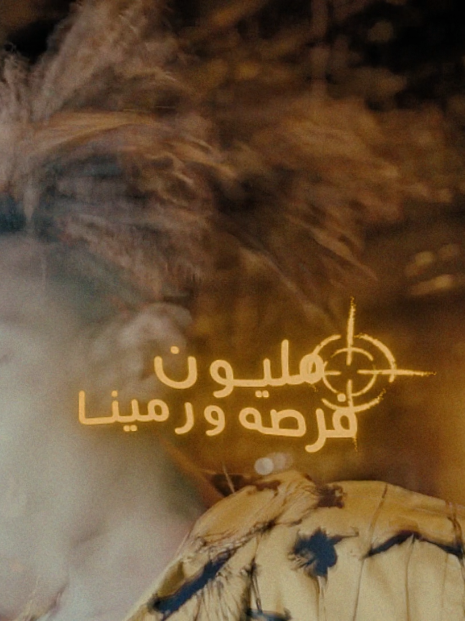 دي المشكله #مروان_بابلو  #بابلو  #marwanpablo  #راب_عربي  #راب_مصري  #تصميم_فيديوهات🎶🎤🎬  #تصاميمي  #fyp  #foryou 