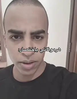 #مودل_عزوز #مودل_هيما #foryoupage #foryou 