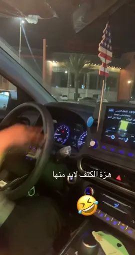 #اكسبلور 