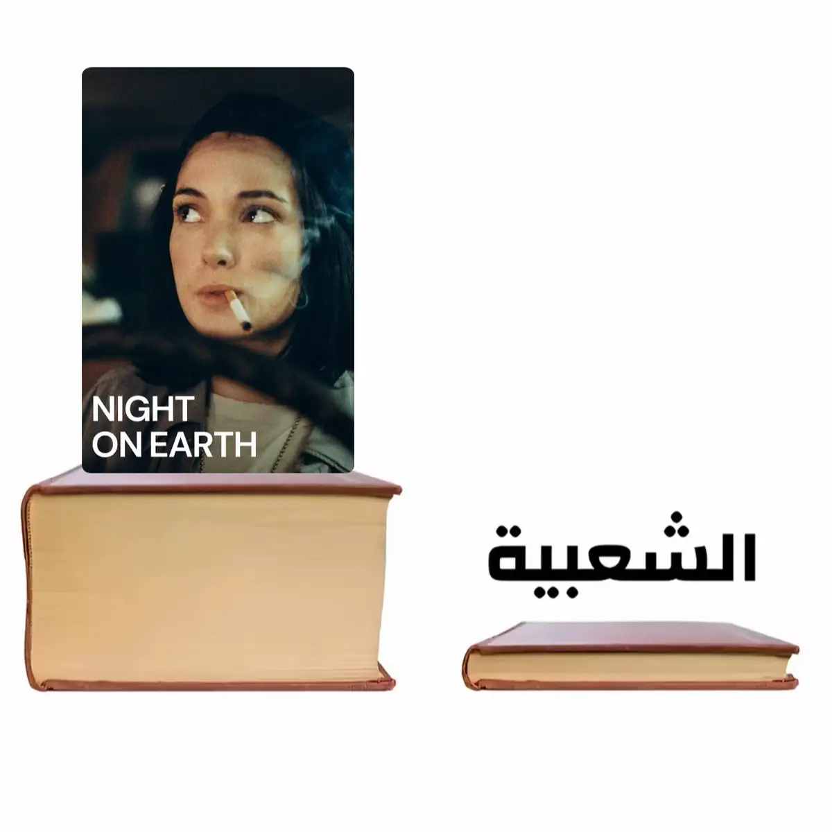 اشتراك ليتربوكسد باترون بـ90 بس عنده @A #cinema #movie #fyp #viral #film #letterboxd #quotes 